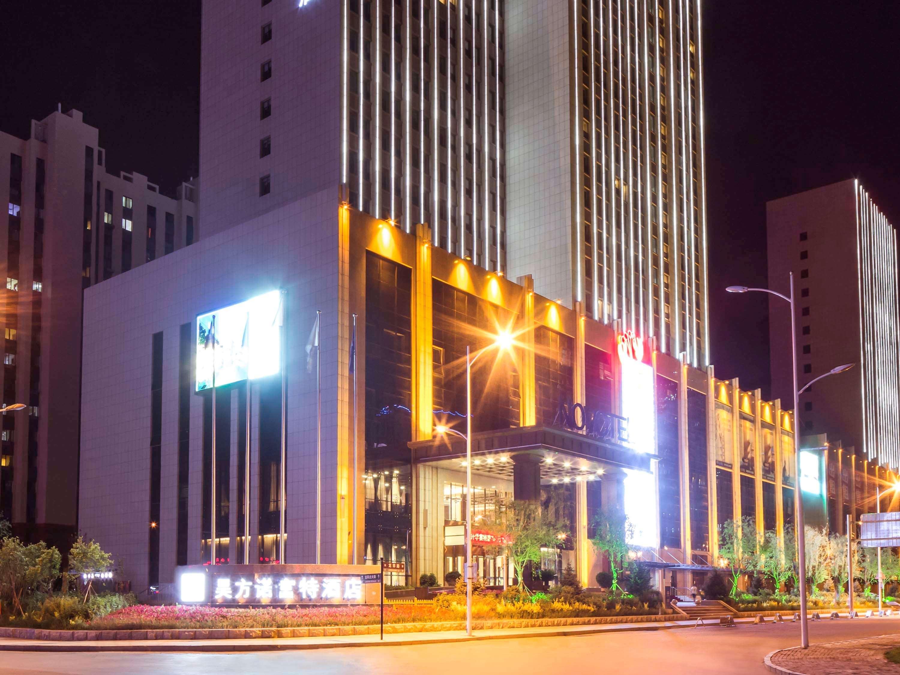 Novotel Daqing Haofang Exterior foto